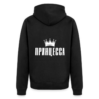 Princesse Dicton russe en russe - Veste à capuche bio Premium Unisexe - noir - Dos - Nico (187cm)