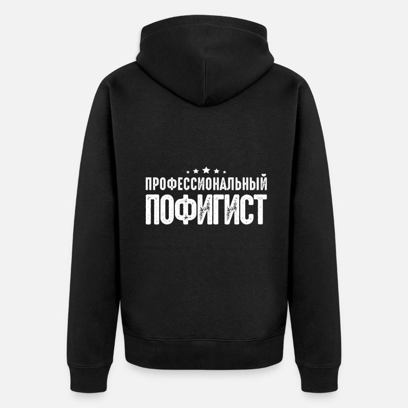 Sérénité professionnelle en Russie - Veste à capuche bio Premium Unisexe - noir