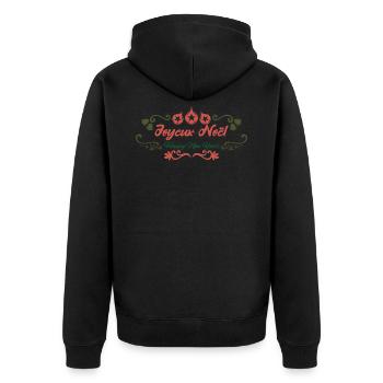 Joyeux noel. Bonne année. Cadeau de noël Christmas - Veste à capuche bio Premium Unisexe - noir - Dos - Nico (187cm)