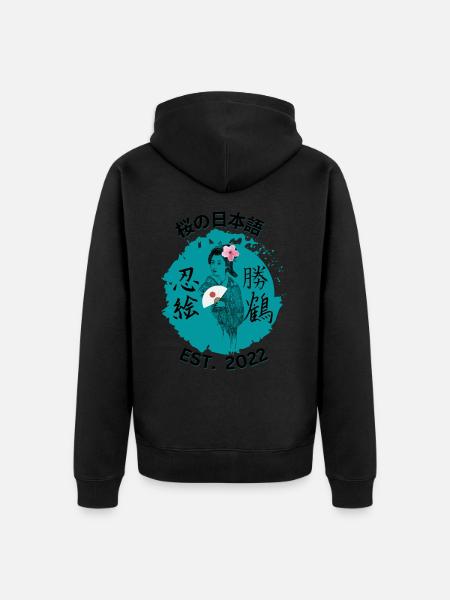 桜の日本語 Geisha - Unisex Premium Organic Zip Hoodie - black