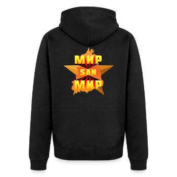 Mir San Mir (Édition Grande Étoile) - Veste à capuche bio Premium Unisexe - noir - Dos - Nico (187cm)