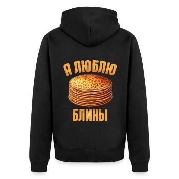 Ich liebe Blini russische Pfannkuchen Russland - Unisex Premium Bio Zip Hoodie - Schwarz - Hinten - Nico (187cm)