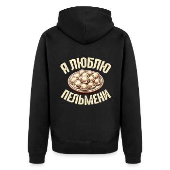 Ich liebe Pelmeni Spruch auf Russisch lustig - Unisex Premium Bio Zip Hoodie - Schwarz - Hinten - Nico (187cm)