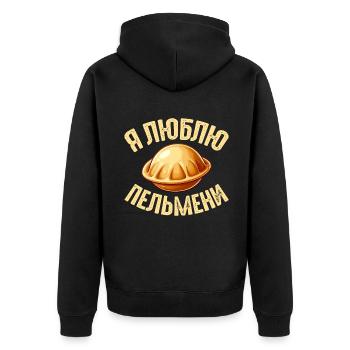 J’aime Pelmeni disant en russe drôle - Veste à capuche bio Premium Unisexe - noir - Dos - Nico (187cm)