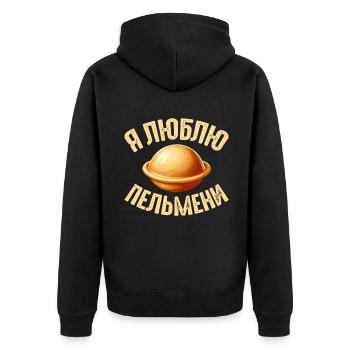 J’aime Pelmeni disant en russe drôle - Veste à capuche bio Premium Unisexe - noir - Dos - Nico (187cm)
