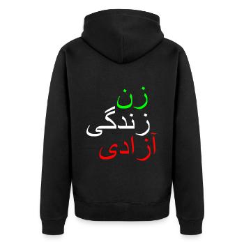 Women life freedom - Unisex Premium Organic Zip Hoodie - black - Back - Nico (187cm)