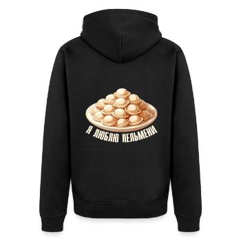 Ich liebe Pelmeni Spruch auf Russisch lustig - Unisex Premium Bio Zip Hoodie - Schwarz - Hinten - Nico (187cm)