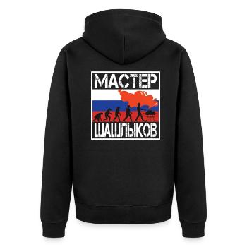 Schaschlik Meister Russen Grillen Kyrillisch - Unisex Premium Bio Zip Hoodie - Schwarz - Hinten - Nico (187cm)