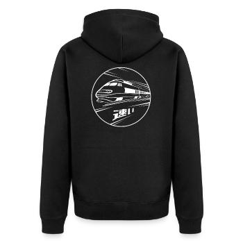 Shinkansen - Japanischer Hochgeschwindigkeitszug - Unisex Premium Bio Zip Hoodie - Schwarz - Hinten - Nico (187cm)