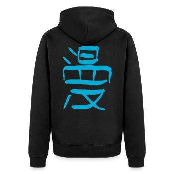 Manga - Veste à capuche bio Premium Unisexe - noir - Dos - Nico (187cm)