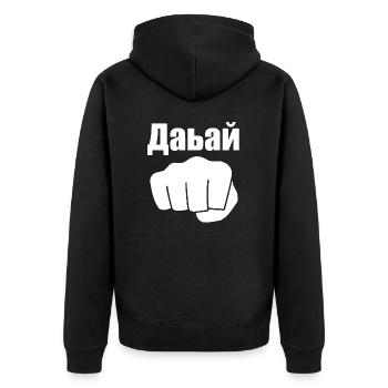 Давай Davai, Citation de motivation, Europe de l’Est - Veste à capuche bio Premium Unisexe - noir - Dos - Nico (187cm)