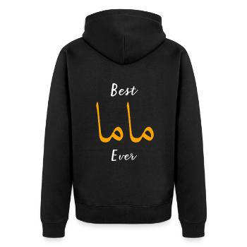 Meilleure Mama ou Mère Arabe Calligraphie Anglaise Gif - Veste à capuche bio Premium Unisexe - noir - Dos - Nico (187cm)