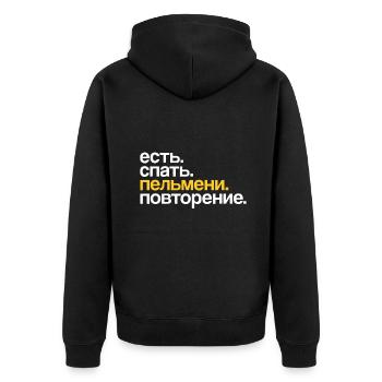 Eat Sleep Pelmeni Wiederholung in kyrillischem Russisch - Unisex Premium Bio Zip Hoodie - Schwarz - Hinten - Nico (187cm)