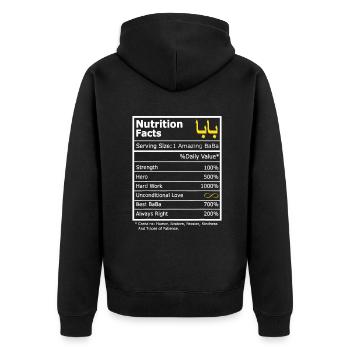 Funny Arabic Calligraphy Letter Dad Baba Father's - Unisex Premium Organic Zip Hoodie - black - Back - Nico (187cm)