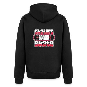 Skaters Gonna Skate Skatepark Skatergirl Skater - Unisex Premium Bio Zip Hoodie - Schwarz - Hinten - Nico (187cm)