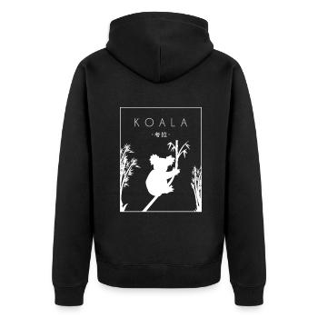 Koala Chinese Hanzi Koalabear Phascolarctos - Unisex Premium Organic Zip Hoodie - black - Back - Nico (187cm)