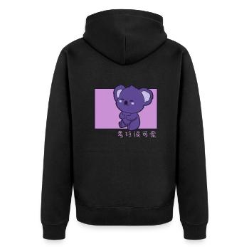 Koala Doodle Chinese Hanzi Koalabear Eucalyptus - Unisex Premium Organic Zip Hoodie - black - Back - Nico (187cm)