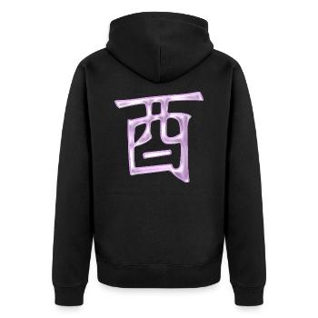 Rooster - Japanese - KANJI Tierkreizeichen - Unisex Premium Organic Zip Hoodie - black - Back - Nico (187cm)