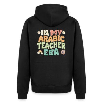 À l’époque où j’étais professeur d’arabe - Veste à capuche bio Premium Unisexe - noir - Dos - Nico (187cm)