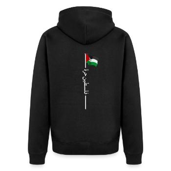 Free Palestine, Palestinian Patriotic Flag, Ozgur - Unisex Premium Organic Zip Hoodie - black - Back - Nico (187cm)