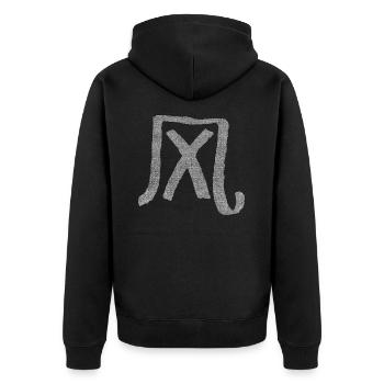 Wind (Feng) - Chinese - Unisex Premium Organic Zip Hoodie - black - Back - Nico (187cm)