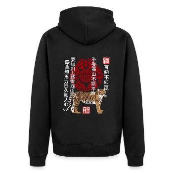 Tiger, Chinese whiteness sayings, ornament - Unisex Premium Organic Zip Hoodie - black - Back - Nico (187cm)
