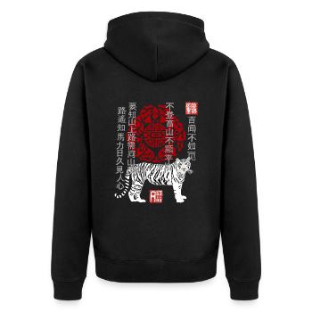 Tiger white, Chinese whiteness sayings ornament - Unisex Premium Organic Zip Hoodie - black - Back - Nico (187cm)