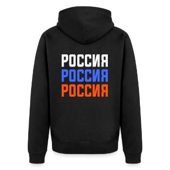 Russland T-Shirt mit kyrillischen Schrift - Unisex Premium Bio Zip Hoodie - Schwarz - Hinten - Nico (187cm)