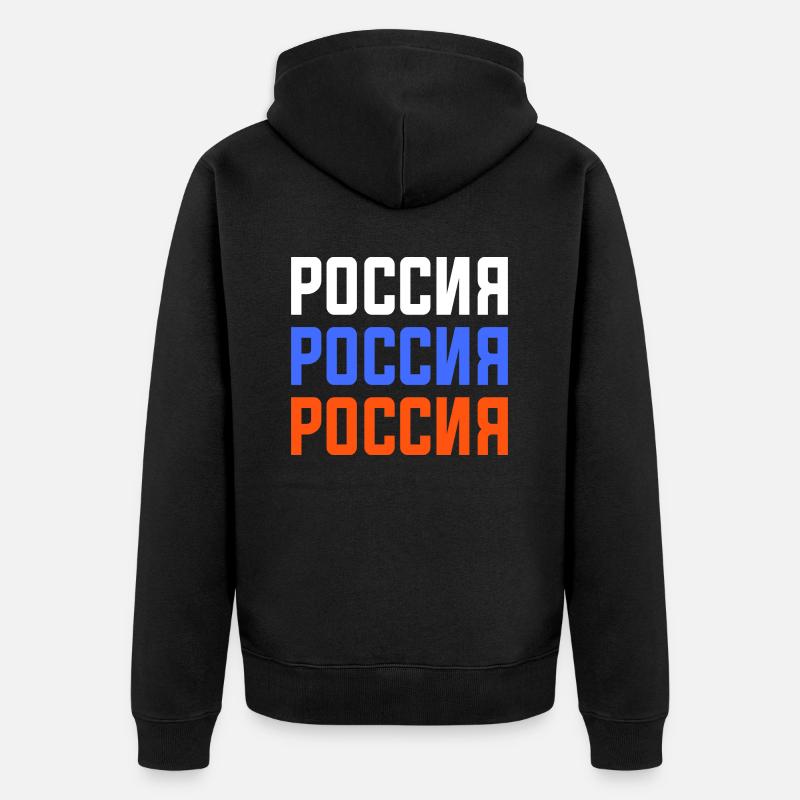 T-shirt Russe avec écriture cyrillique - Veste à capuche bio Premium Unisexe - noir