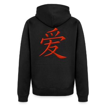 Amour caractère chinois - Veste à capuche bio Premium Unisexe - noir - Dos - Nico (187cm)