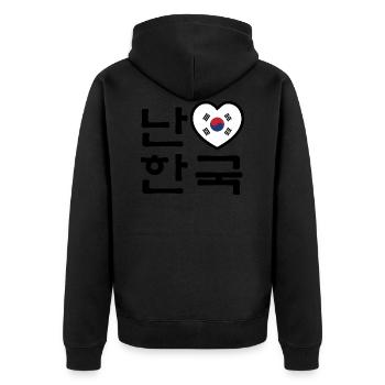 I Heart [Love] Corée du Sud Hangul Korean Language - Veste à capuche bio Premium Unisexe - noir - Dos - Nico (187cm)