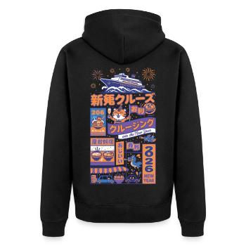 Expérience Croisière du Nouvel An 2026 - Veste à capuche bio Premium Unisexe - noir - Dos - Nico (187cm)