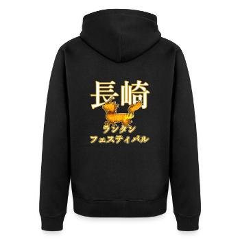 Kirin at the Nagasaki Lantern Festival - Unisex Premium Organic Zip Hoodie - black - Back - Nico (187cm)
