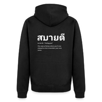 Thai Spruch - Unisex Premium Bio Zip Hoodie - Schwarz - Hinten - Nico (187cm)