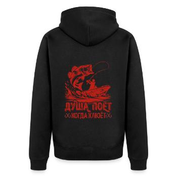 The Angler Soul Sings Saying in Russian Fishing - Unisex Premium Organic Zip Hoodie - black - Back - Nico (187cm)