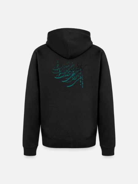 Persian_Calligraphy_Khayyam - Unisex Premium Bio Zip Hoodie - Schwarz