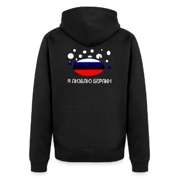 I love Berlin Russian Russia русский - Unisex Premium Organic Zip Hoodie - black - Back - Nico (187cm)