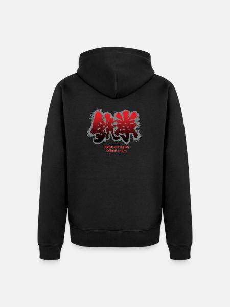 Fists of Iron 1994 - tekken 鉄 拳 - Unisex Premium Organic Zip Hoodie - black