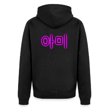 Caractères coréens - ARMY - Cadeau K-Pop - Veste à capuche bio Premium Unisexe - noir - Dos - Nico (187cm)