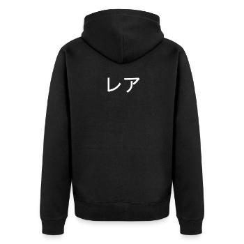 Lea Japanisch - Unisex Premium Bio Zip Hoodie - Schwarz - Hinten - Nico (187cm)