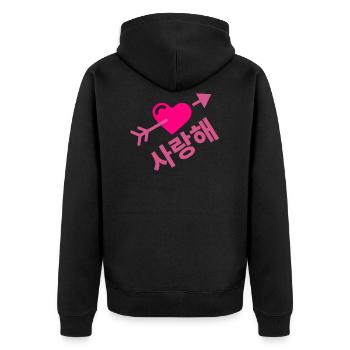Je t’aime - K-pop - Coréen - Coeur - Veste à capuche bio Premium Unisexe - noir - Dos - Nico (187cm)