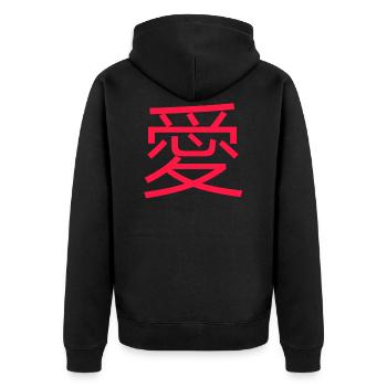 Love Japanese Red - Unisex Premium Organic Zip Hoodie - black - Back - Nico (187cm)