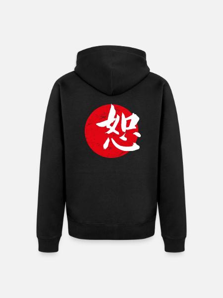 Loyalty Japanese art - Unisex Premium Organic Zip Hoodie - black