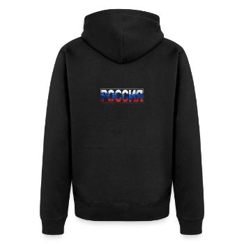 Russie - Veste à capuche bio Premium Unisexe - noir - Dos - Nico (187cm)