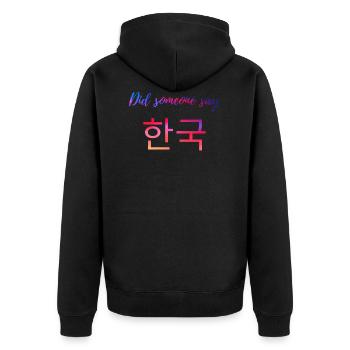 Korea (auf Koreanisch ), Spruch, Lustig - Unisex Premium Bio Zip Hoodie - Schwarz - Hinten - Nico (187cm)