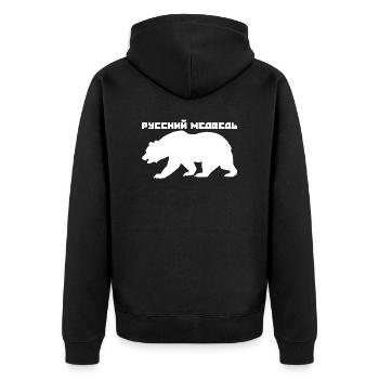 Russian Bear Geschenk - Unisex Premium Bio Zip Hoodie - Schwarz - Hinten - Nico (187cm)