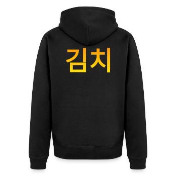 Kimchi - Korean food. Written in Hangul - Unisex Premium Organic Zip Hoodie - black - Back - Nico (187cm)