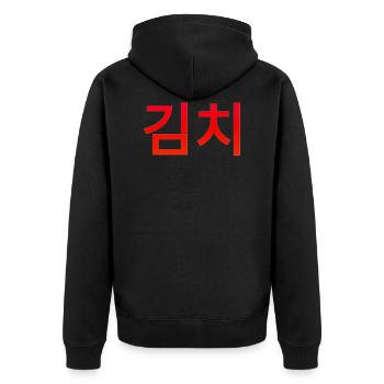 Kimchi - Food - Hangul - Korean - Korea - Unisex Premium Organic Zip Hoodie - black - Back - Nico (187cm)
