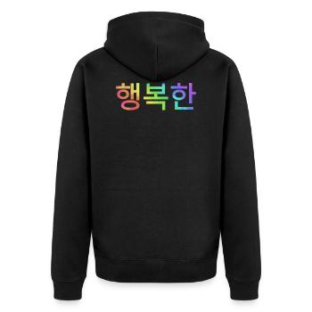 Coréen Hangul pour happy - Veste à capuche bio Premium Unisexe - noir - Dos - Nico (187cm)