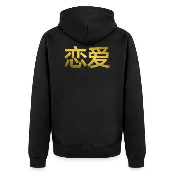 Verliebt in chinesischer Sprache - Unisex Premium Bio Zip Hoodie - Schwarz - Hinten - Nico (187cm)